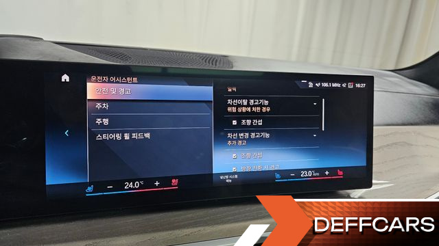 BMW X7 xDrive 40i Design Pure Excellence 6-Seater купить на сайте DeffCars