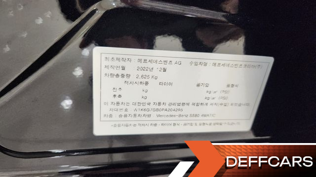 Mercedes S-CLASS S580L 4MATIC купить на сайте DeffCars