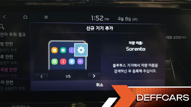 Kia SORENTO Diesel 2.2 4WD Signature купить на сайте DeffCars