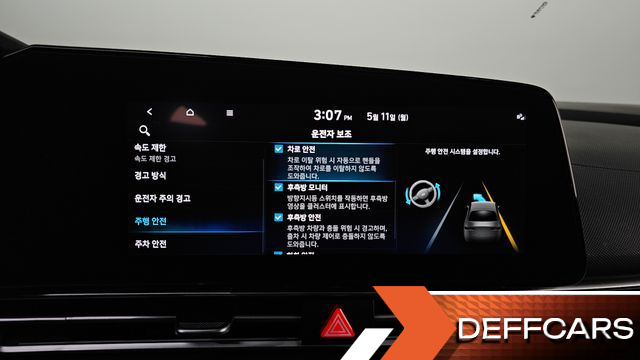 Hyundai AVANTE 1.6 Modern купить на сайте DeffCars