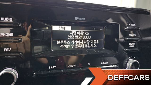 Kia K5 2.0 Trendy купить на сайте DeffCars