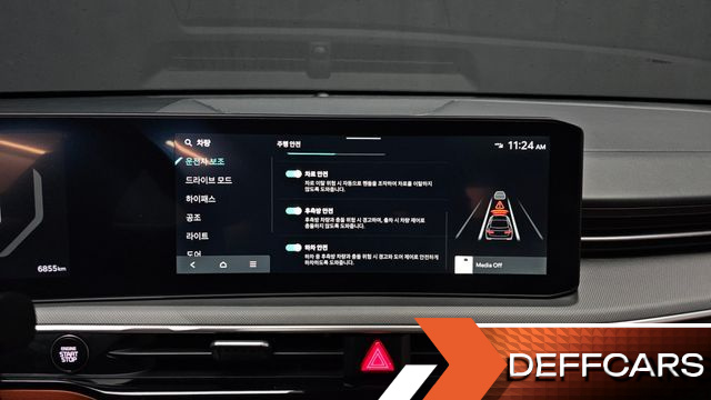 Kia K5 2.0 Prestige купить на сайте DeffCars