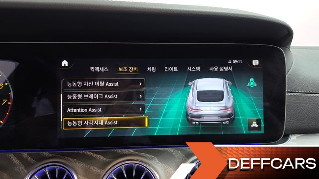Mercedes AMG GT 4Door 43 4MATIC+ Dynamic купить на сайте DeffCars