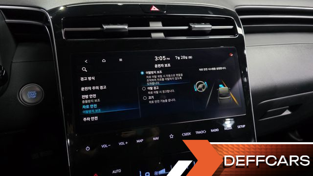 Hyundai TUCSON Modern 2WD купить на сайте DeffCars
