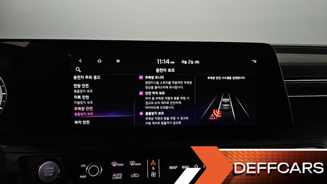 Kia K8 Signature купить на сайте DeffCars