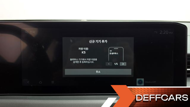 Kia K5 2.0 Prestige купить на сайте DeffCars