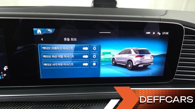 Mercedes GLE-CLASS AMG GLE53 4MATIC+ купить на сайте DeffCars