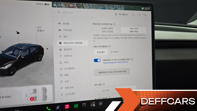 Tesla MODEL 3 Long Range AWD купить на сайте DeffCars