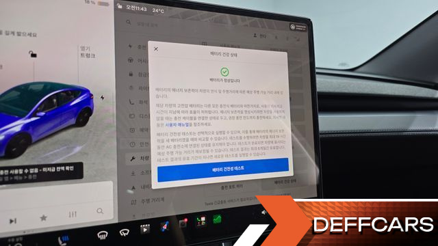 Tesla MODEL Y Long Range AWD купить на сайте DeffCars