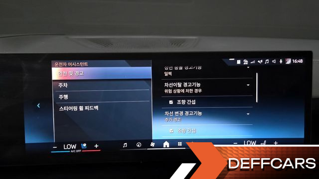 BMW X5 xDrive 50e M Sport купить на сайте DeffCars