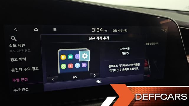 Kia NIRO Air купить на сайте DeffCars
