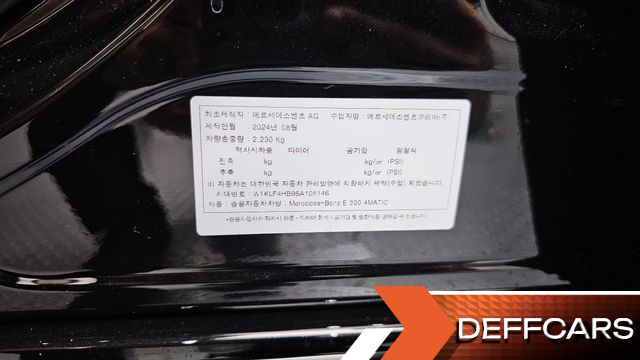 Mercedes E-CLASS E300 4MATIC Exclusive купить на сайте DeffCars