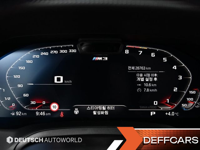 BMW M3 M3 Sedan Competition M xDrive купить на сайте DeffCars