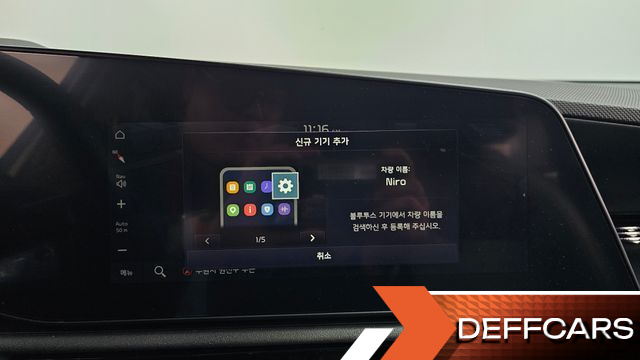 Kia NIRO Trendy купить на сайте DeffCars