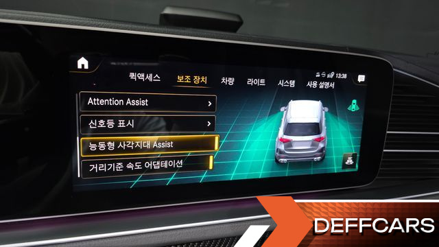 Mercedes GLE-CLASS AMG GLE53 4MATIC+ купить на сайте DeffCars