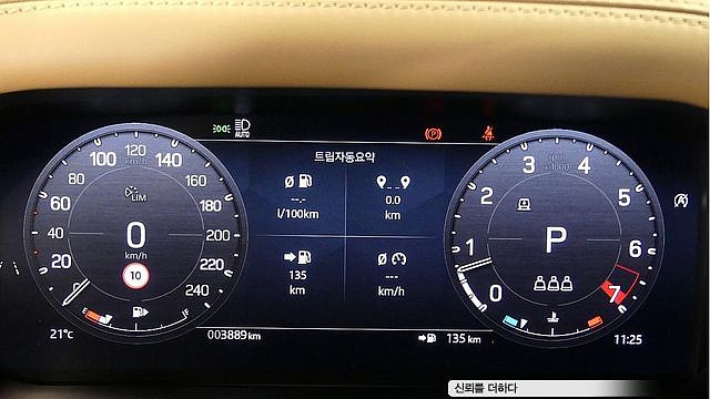 Land Rover DEFENDER 110 P300 X-Dynamic SE купить на сайте DeffCars