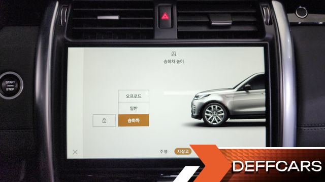 Land Rover DISCOVERY D250 S купить на сайте DeffCars