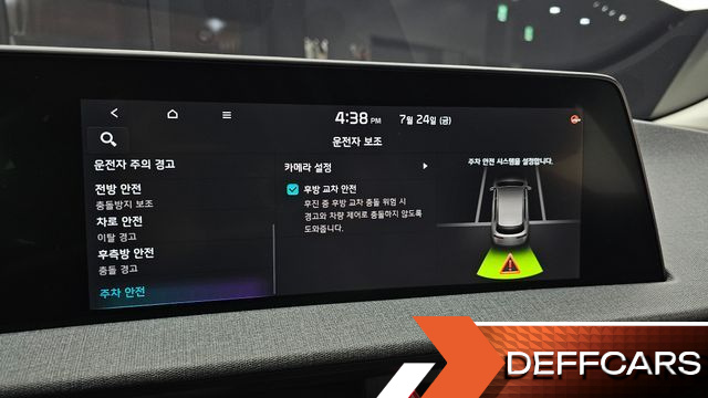Kia EV6 Long Range Light купить на сайте DeffCars