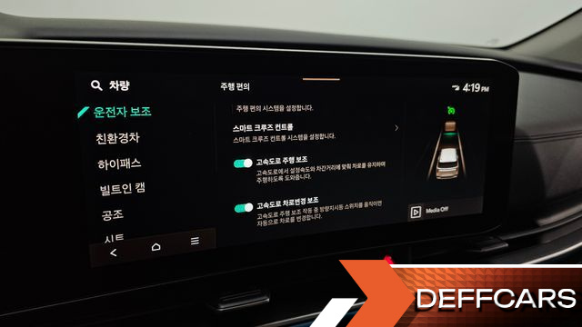Kia CARNIVAL HEV 9seater Gravity купить на сайте DeffCars