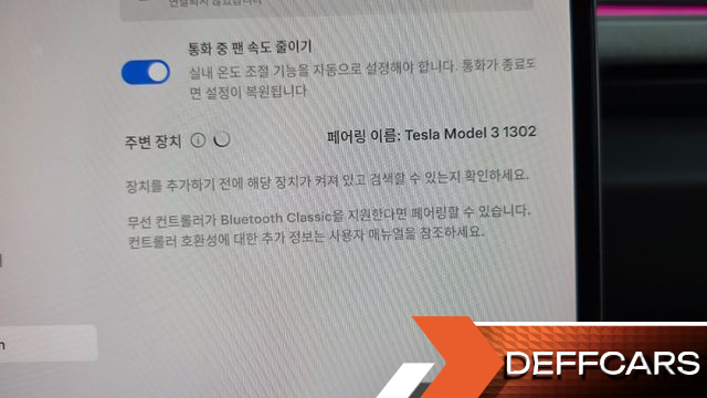 Tesla MODEL 3 RWD купить на сайте DeffCars