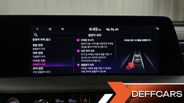 Kia K8 2.5 Gasoline 2WD Noblesse купить на сайте DeffCars