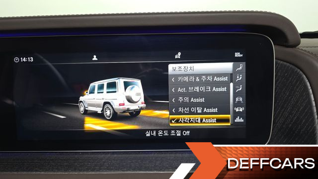 Mercedes G-CLASS AMG G63 Manufaktur купить на сайте DeffCars