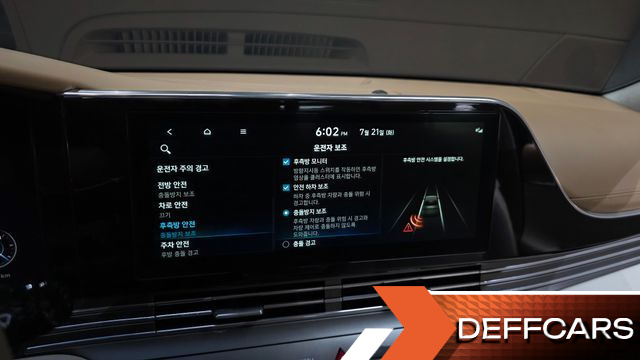 Hyundai GRANDEUR 3.3 Calligraphy купить на сайте DeffCars