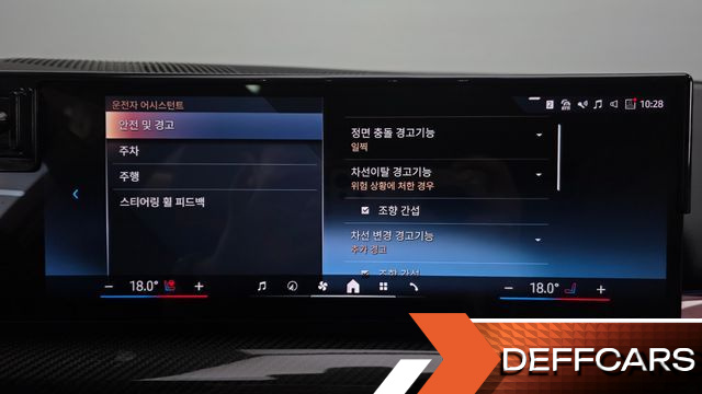 BMW I5 eDrive 40 M Sport Pro купить на сайте DeffCars