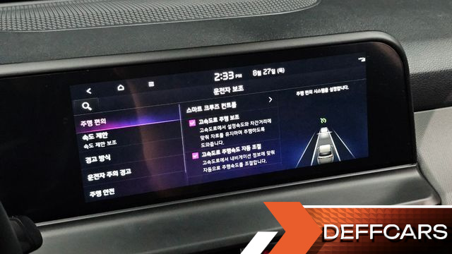Kia SELTOS Gasoline 1.6 Turbo 2WD Trendy купить на сайте DeffCars