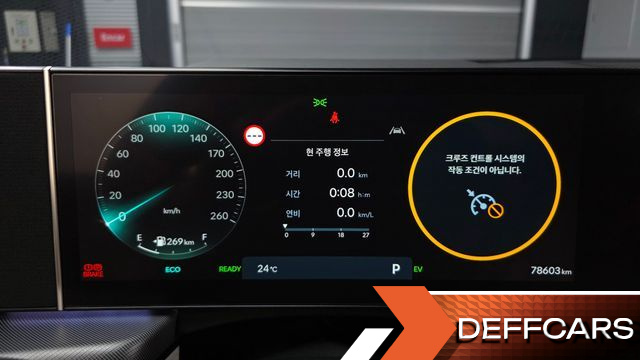 Hyundai SONATA Premium купить на сайте DeffCars