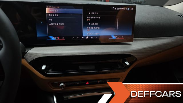 BMW 3-SERIES 320i купить на сайте DeffCars