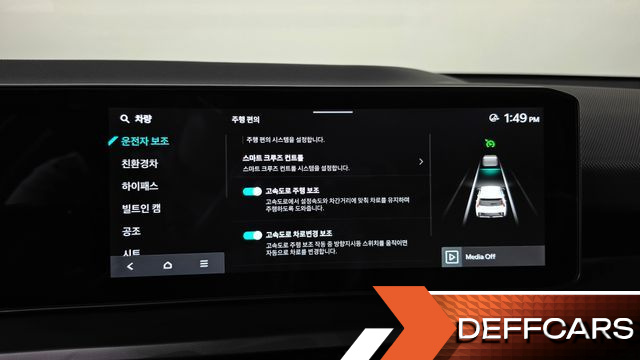 Kia NIRO SIgnature купить на сайте DeffCars