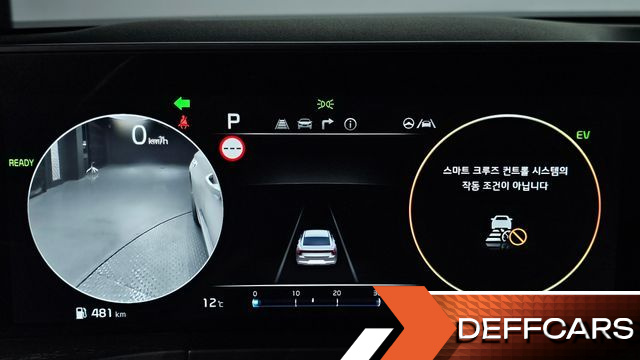 Kia K8 Signature купить на сайте DeffCars