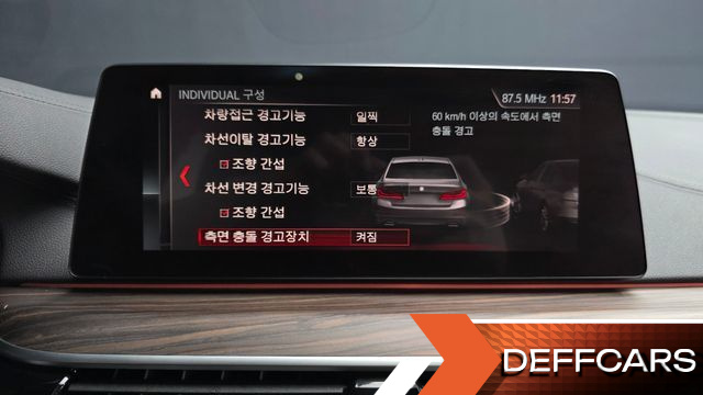 BMW 5-SERIES 520d M Sport Package Plus купить на сайте DeffCars