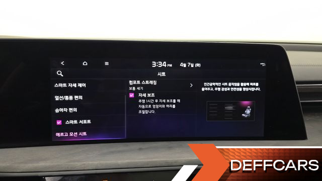 Kia K8 2.5 Gasoline 2WD Signature купить на сайте DeffCars
