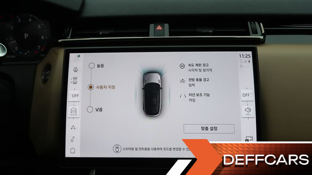 Land Rover RANGE ROVER VELAR 3.0 P400 Dynamic HSE купить на сайте DeffCars