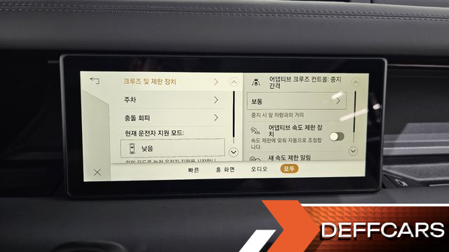 Land Rover DEFENDER 110 P300 X-Dynamic SE купить на сайте DeffCars