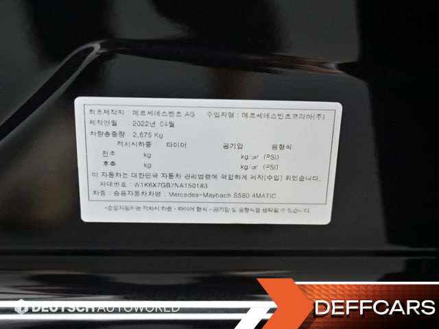 Mercedes S-CLASS Maybach S580 4MATIC купить на сайте DeffCars