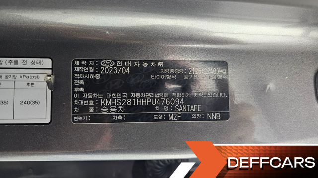 Hyundai SANTAFE Diesel 2.2 4WD Exclusive купить на сайте DeffCars