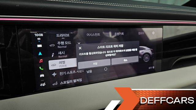 Porsche MACAN 4S купить на сайте DeffCars
