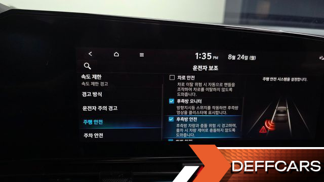 Hyundai AVANTE 1.6 Inspiration N Line купить на сайте DeffCars