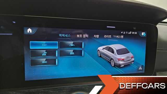 Mercedes E-CLASS E350 4MATIC Exclusive купить на сайте DeffCars