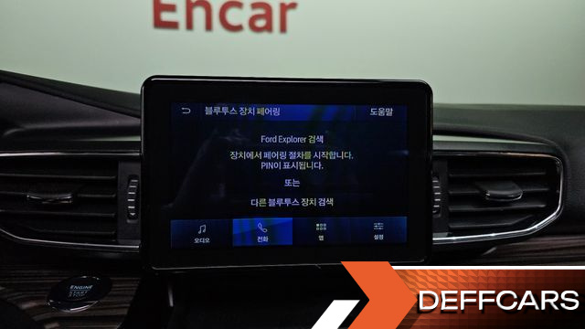Ford EXPLORER 2.3 LimIted 4WD купить на сайте DeffCars