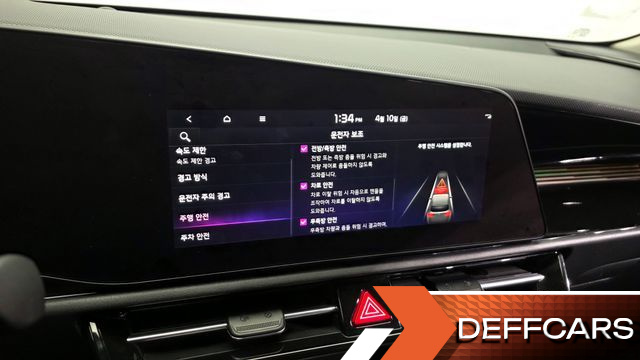Kia NIRO Earth купить на сайте DeffCars