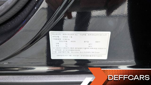 Mercedes GLE-CLASS GLE400d 4MATIC Coupe купить на сайте DeffCars