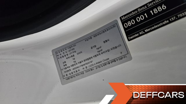 Mercedes C-CLASS C220 d 4MATIC Coupe купить на сайте DeffCars