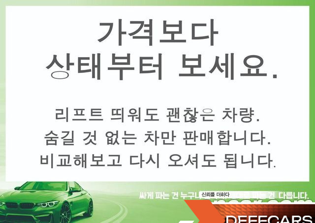 Hyundai SONATA Modern купить на сайте DeffCars