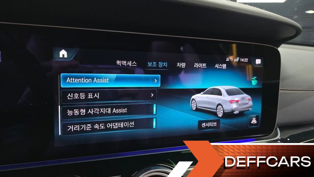 Mercedes E-CLASS E450 4MATIC Exclusive купить на сайте DeffCars