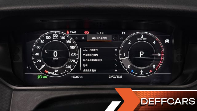 Land Rover RANGE ROVER VELAR 2.0 D240 SE купить на сайте DeffCars