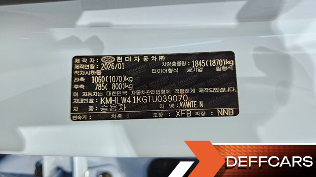 Hyundai AVANTE 2.0 N купить на сайте DeffCars